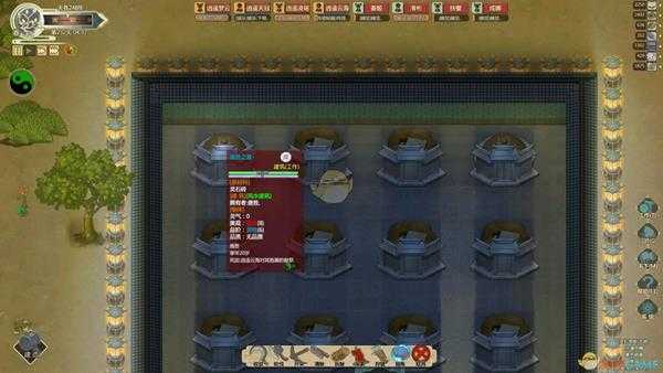 《了不起的修仙模拟器》金丹期前灵气上限算法分享