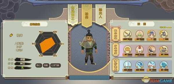 《了不起的修仙模拟器》开局人物选择心得