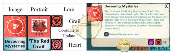 《异教徒模拟器》教义系统机制详解