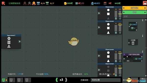 《编程模拟器》过境管制系统金牌通关攻略