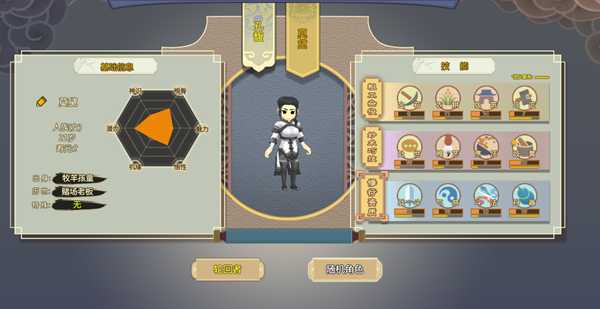 《了不起的修仙模拟器》邪道修炼心得分享