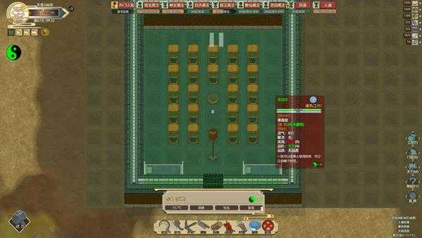 《了不起的修仙模拟器》邪道修炼心得分享