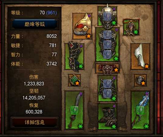 《暗黑破坏神3》旋风野蛮人速刷小米攻略