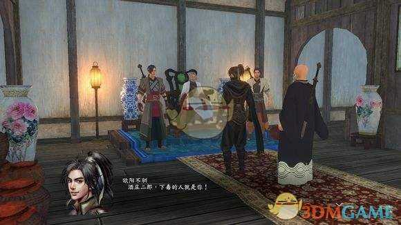 《河洛群侠传》百花缭乱剑使用心得指南