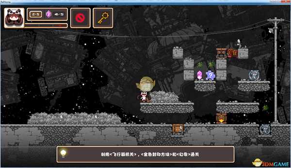 《幻境双生》2-5通关攻略