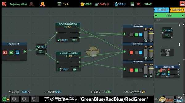 《编程模拟器》Trajectory thirst通关攻略