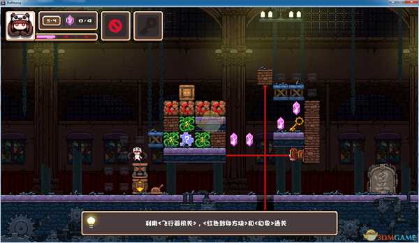 《幻境双生》3-4通关攻略