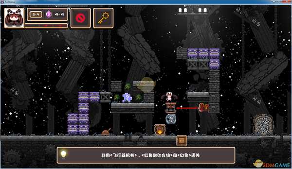 《幻境双生》3-4通关攻略