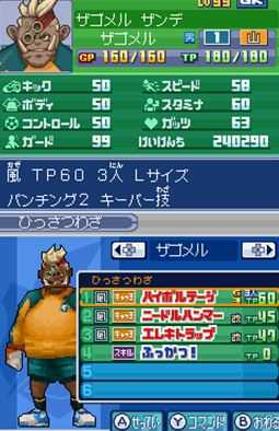 《闪电十一人3：王牙》全门将资料一览