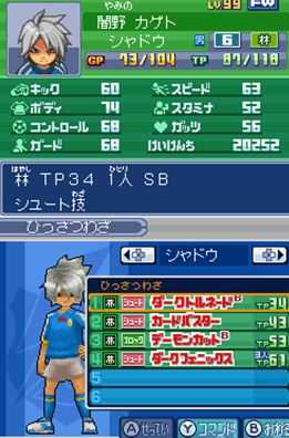 《闪电十一人3：王牙》全前锋资料一览