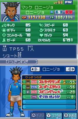 《闪电十一人3：王牙》全前锋资料一览