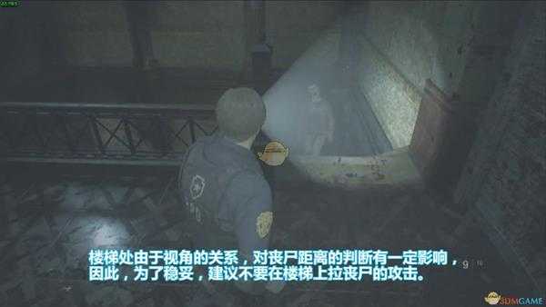 《生化危机2:重制版》战术刀使用心得分享