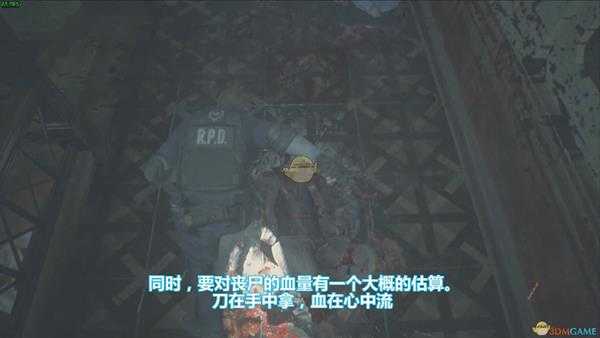 《生化危机2:重制版》战术刀使用心得分享