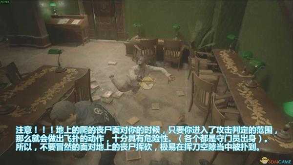 《生化危机2:重制版》战术刀使用心得分享