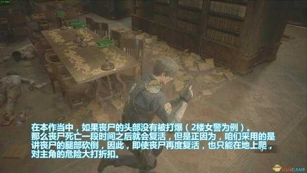 《生化危机2:重制版》战术刀使用心得分享