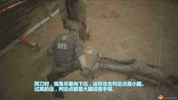《生化危机2:重制版》战术刀使用心得分享