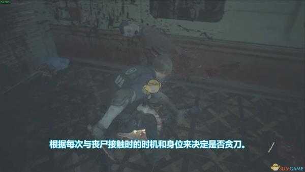 《生化危机2:重制版》战术刀使用心得分享