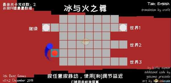 《冰与火之舞》网页试玩版进入方法