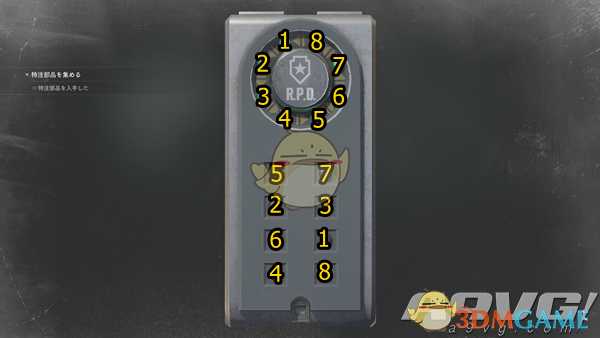 《生化危机2：重制版》全背包位置一览