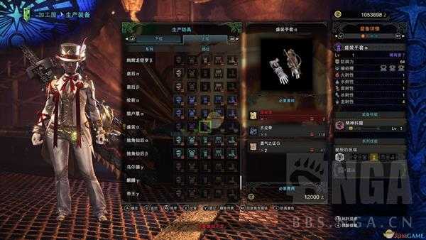 《怪物猎人：世界》感谢祭盛装套装一览