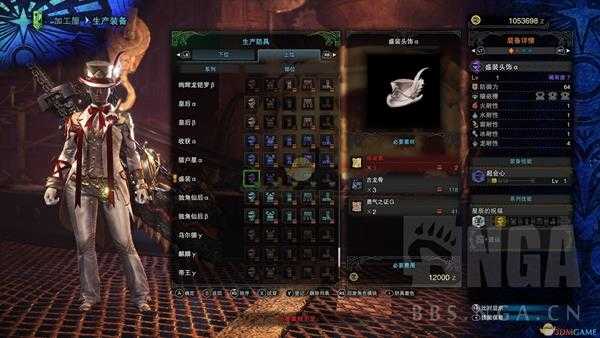 《怪物猎人：世界》感谢祭盛装套装一览