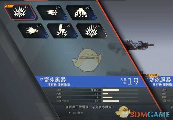 《圣歌》测试服风暴无限combo教学