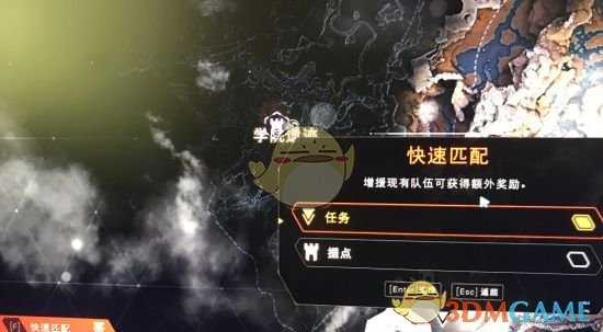 《圣歌》暴君矿场匹配方法