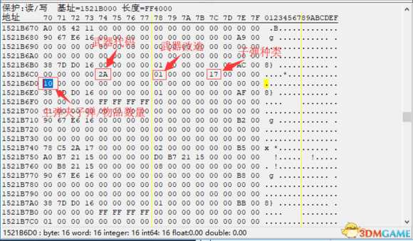 《生化危机2:重制版》CE修改道具方法分享