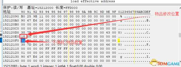 《生化危机2:重制版》CE修改道具方法分享
