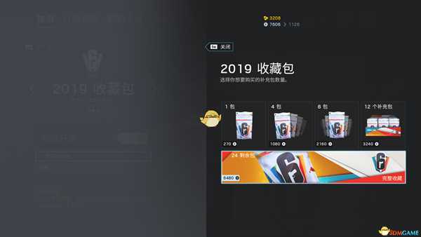 《彩虹六号：围攻》2019收藏包皮肤配饰一览