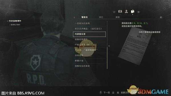 《生化危机2：重制版》警察局一楼西侧办公室保险柜密码提示位置分享