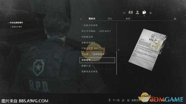 《生化危机2：重制版》警察局二楼东侧招待室保险柜密码提示位置分享