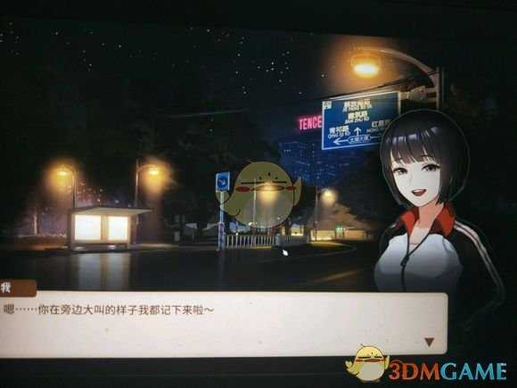 《中国式家长》女儿版好玩吗？女儿版游玩心得分享