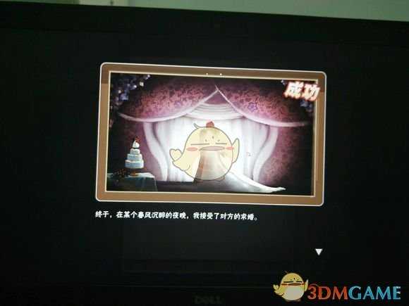 《中国式家长》女儿版好玩吗？女儿版游玩心得分享