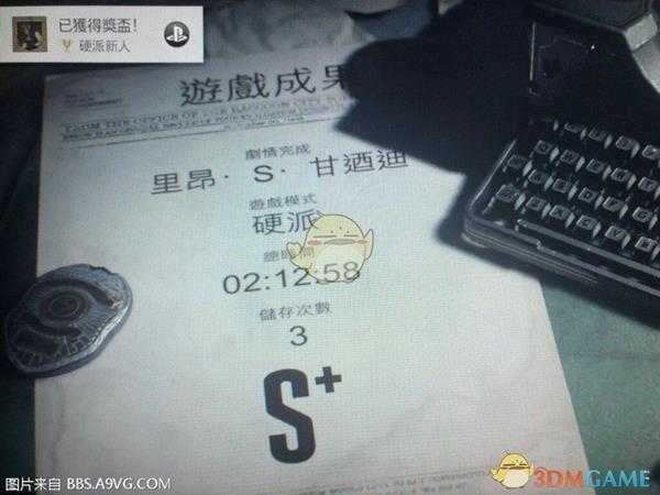 《生化危机2：重制版》里昂表关专家难度速通心得分享