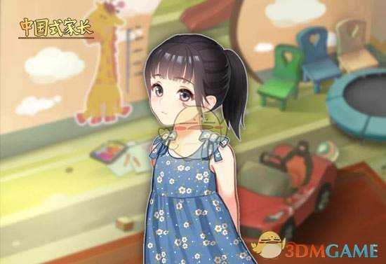 《中国式家长》生男还是生女？小孩性别判定机制介绍