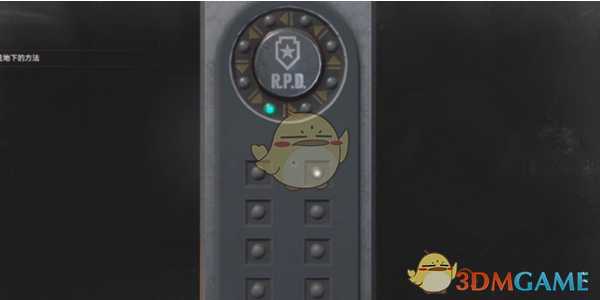 《生化危机2：重制版》全谜题密码及解法一览