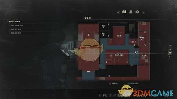 《生化危机2：重制版》暴君绝不会进入的房间分享