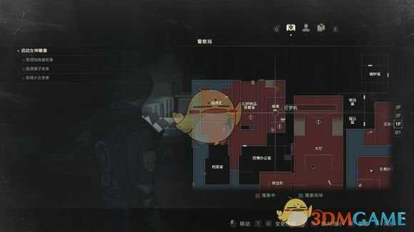 《生化危机2：重制版》暴君绝不会进入的房间分享