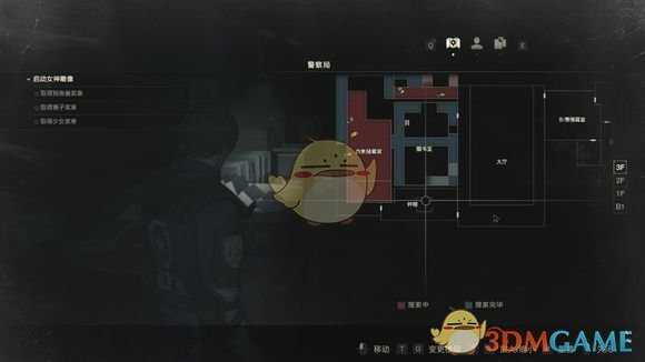 《生化危机2：重制版》暴君绝不会进入的房间分享