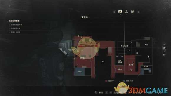 《生化危机2：重制版》暴君绝不会进入的房间分享