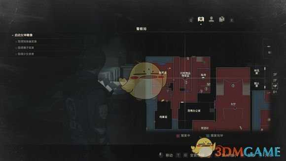 《生化危机2：重制版》暴君绝不会进入的房间分享