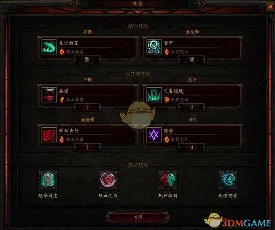 《暗黑破坏神3》第十六赛季散件死灵配装详解