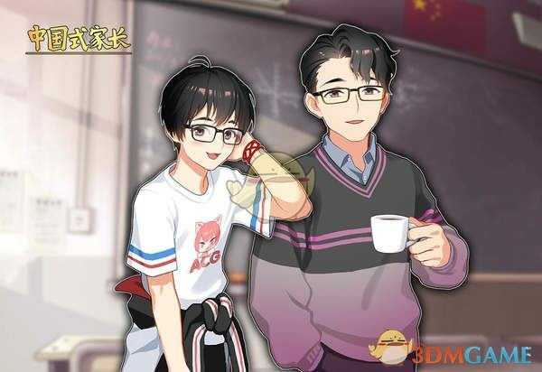 《中国式家长》女儿常规特长一览