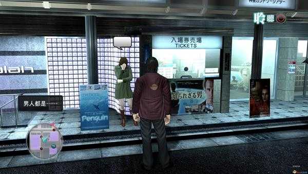 《如龙4:传说的继承者》HD版本手枪购买位置分享