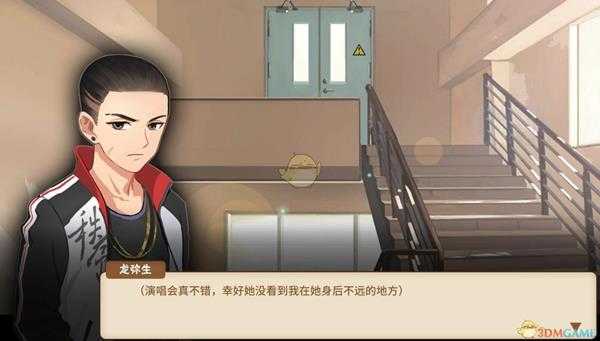 《中国式家长》女儿版全男生立绘一览