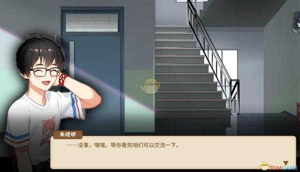 《中国式家长》女儿版全男生立绘一览