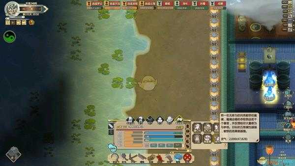 《了不起的修仙模拟器》仙剑令秘闻完成心得分享