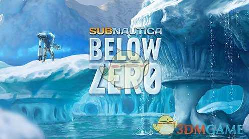 《深海迷航:冰点之下》作弊码大全 全控制台代码一览