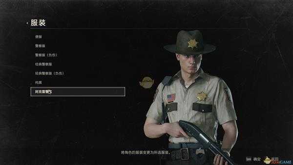 《生化危机2：重制版》里昂及克莱尔全服装外观一览